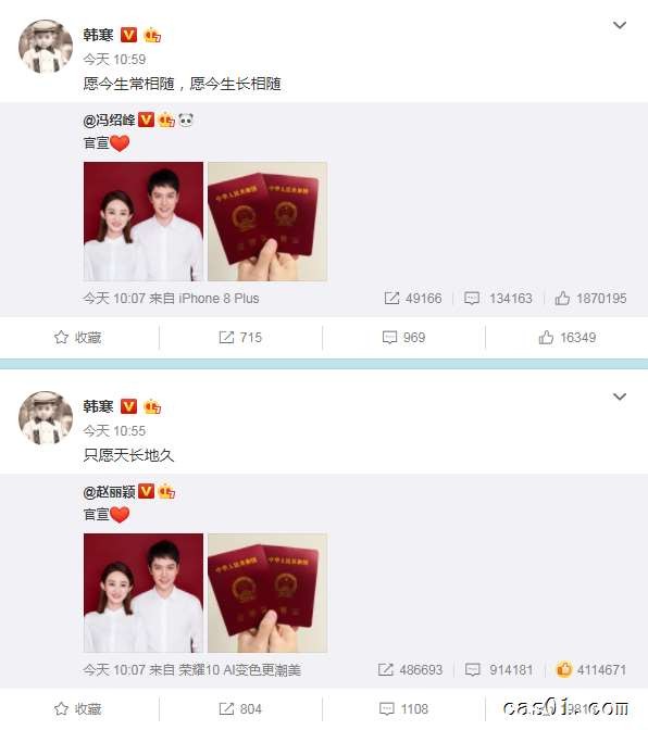 赵丽颖终究是嫁给冯绍峰了！这些有趣的细节你都注意到了吗？ 随笔杂谈 第4张