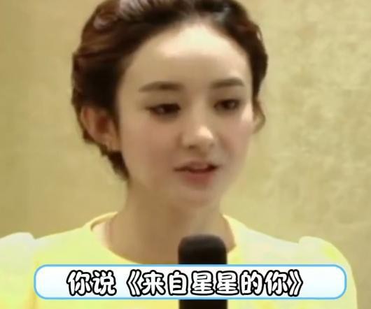一语成谶！赵丽颖早期评价金秀贤：现实生活中他并不是这样的！