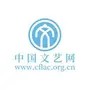 中国文艺网