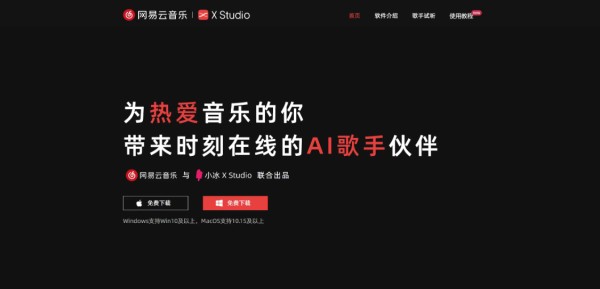 ai模拟自己声音唱歌，5款精选AI翻唱生成器推荐