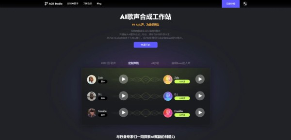 ai模拟自己声音唱歌,5款精选AI翻唱生成器推荐