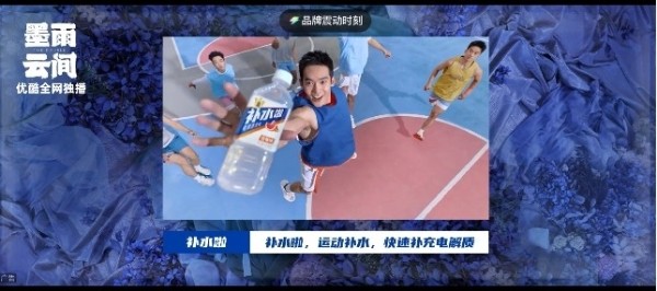从暑期档剧集到体育赛事,东鹏补水啦精准营销抢占用户心智