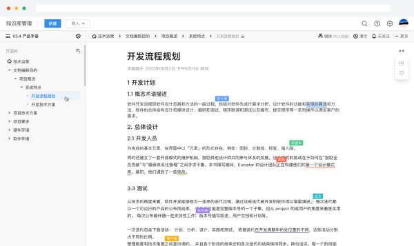 2025 年最值得关注的 10 大知识分享平台推荐