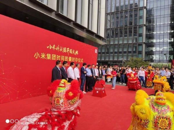 小米今日正式入住小米科技园，谢霆锋、王源、娜扎等明星送祝福