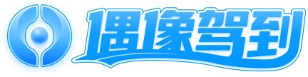 偶像驾到对标千亿市场新一代明星网红知识分享平台