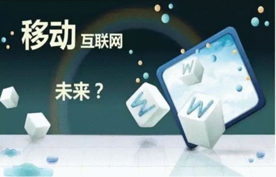 商业社会背景