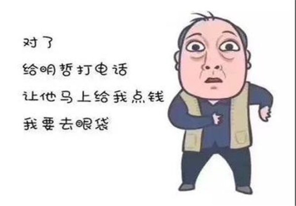 演员火要靠演技，老戏骨告诉你什么是专业，流量明星该醒醒了