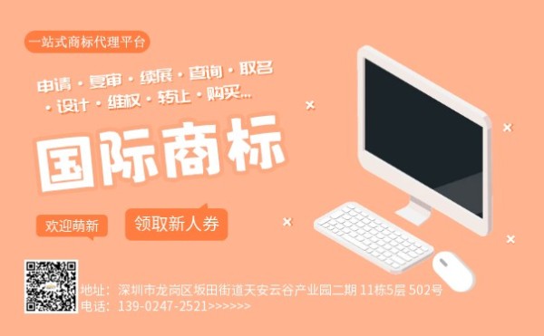 Mystar全球明星注册中心在商标上诉中失败
