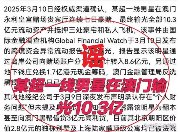 AI谣言频出，“治谣”与“治AI”要齐头并进