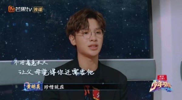 窝里斗？湖南卫视用刘宇宁和董思成，挑战芒果TV范丞丞和黄明昊