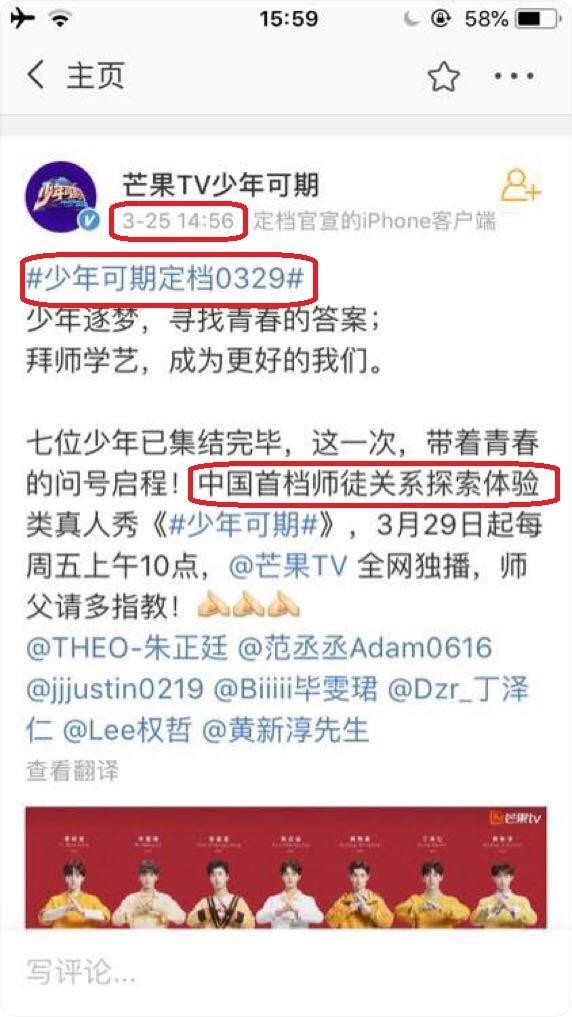 窝里斗？湖南卫视用刘宇宁和董思成，挑战芒果TV范丞丞和黄明昊