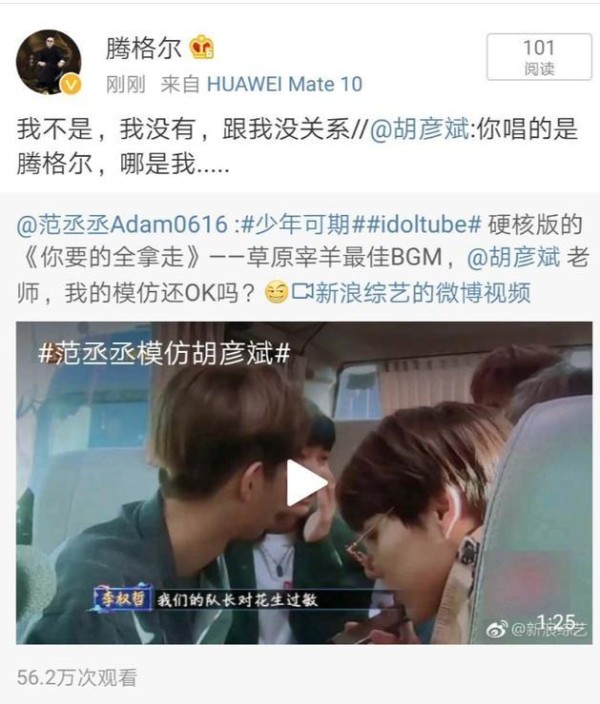 窝里斗？湖南卫视用刘宇宁和董思成，挑战芒果TV范丞丞和黄明昊