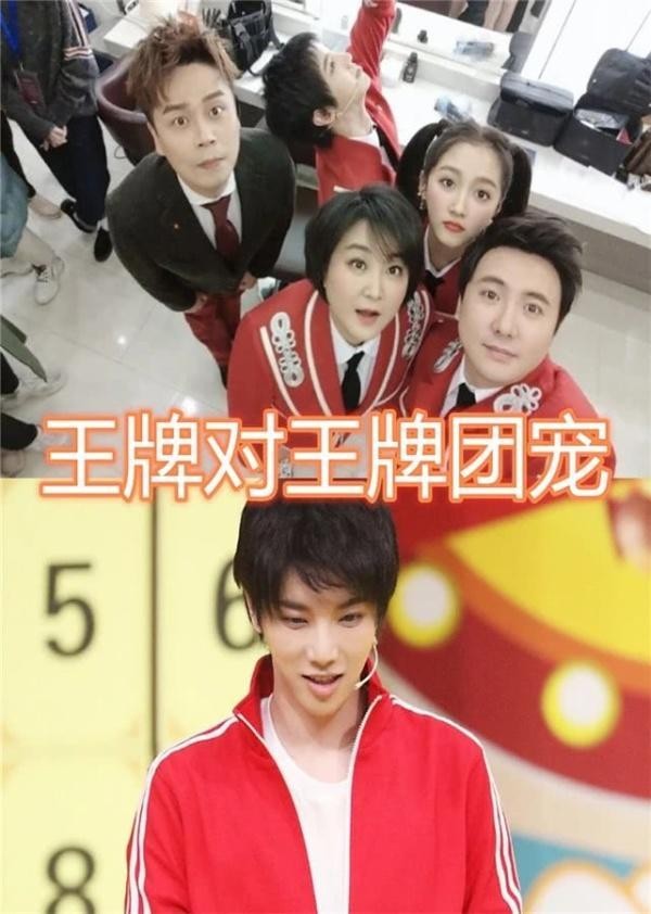 四大综艺“团宠”，baby实至名归，《王牌》竟然占两位