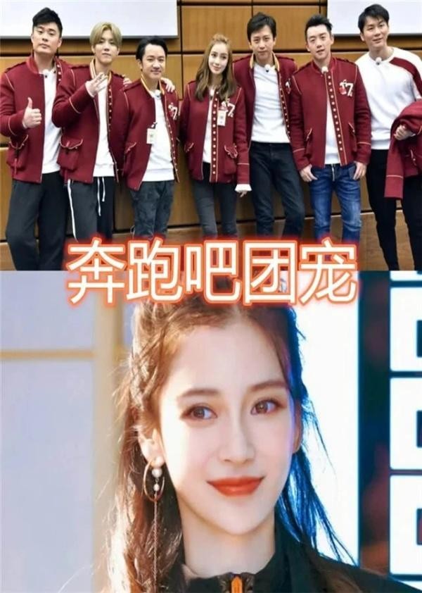 四大综艺“团宠”，baby实至名归，《王牌》竟然占两位