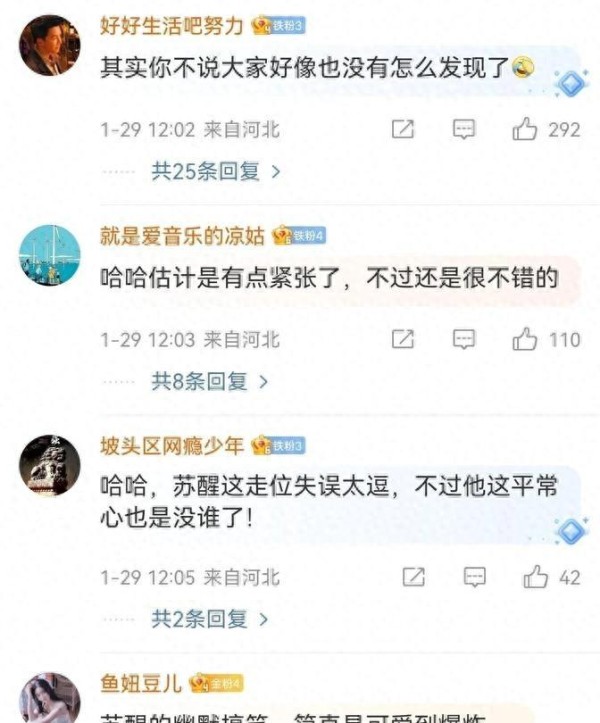 0713兄弟情深？综艺背后藏着哪些惊人内幕！