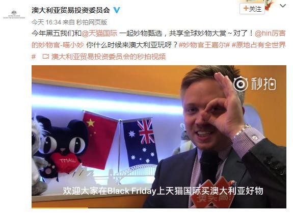 明星跨界玩电商，天猫国际明星矩阵要的不仅是噱头