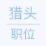 某上海大型互联网公司