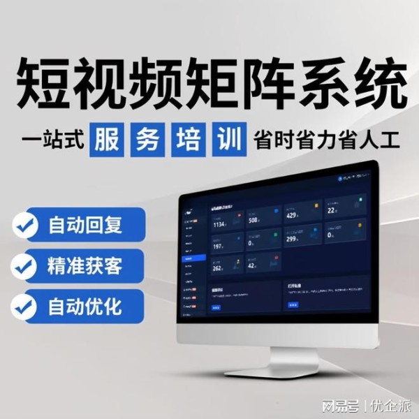 短视频矩阵一键发布，迅速覆盖更多平台