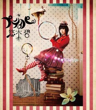 《魔法少女小圆》悠木碧 歌手出道