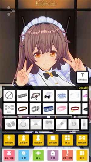 定制虚拟偶像2024最新版