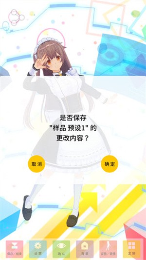 定制虚拟偶像2024最新版