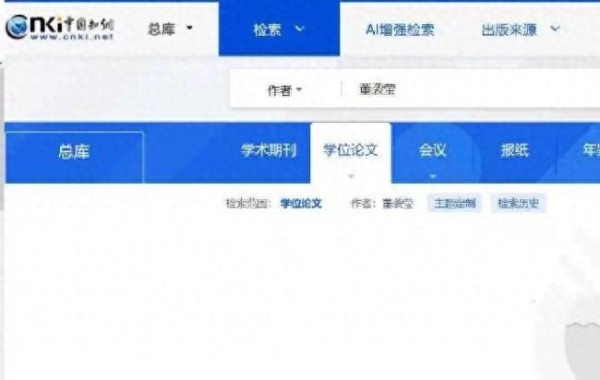 董袭莹论文致谢称希望不负一袭白衣 论文争议引发关注