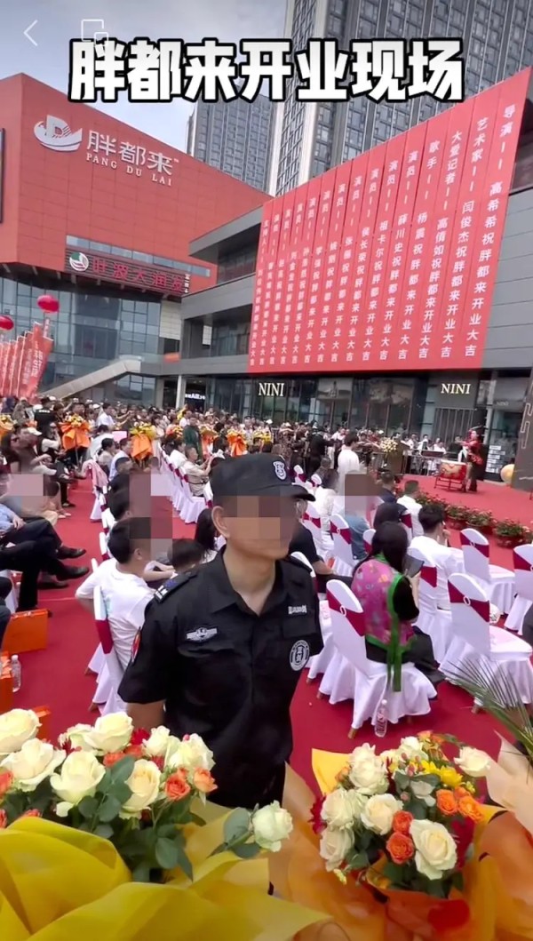 浙江“胖都来”开业挂多位明星祝福条幅引争议，有明星公开致歉