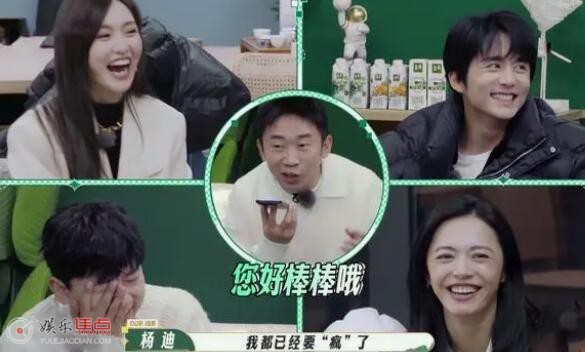 我们的客栈常驻嘉宾都有谁