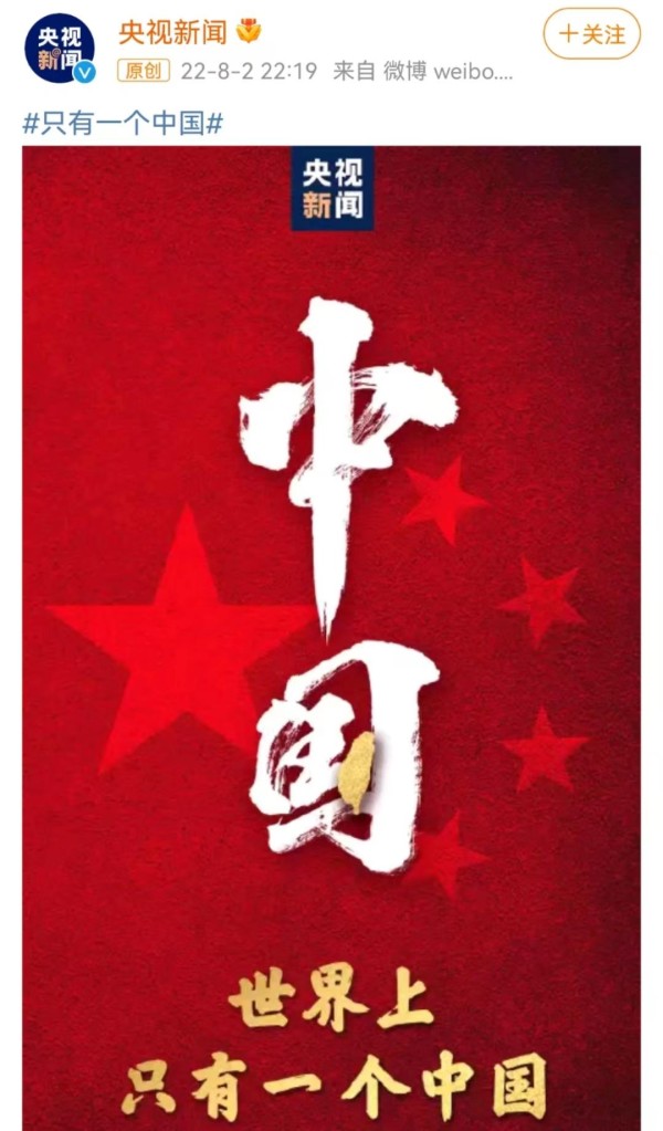 众多明星发声，田馥甄却被指阴阳怪气，曾多次发表不当言论