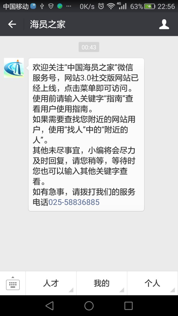 Screenshot_2016-06-25-22-56-02.png