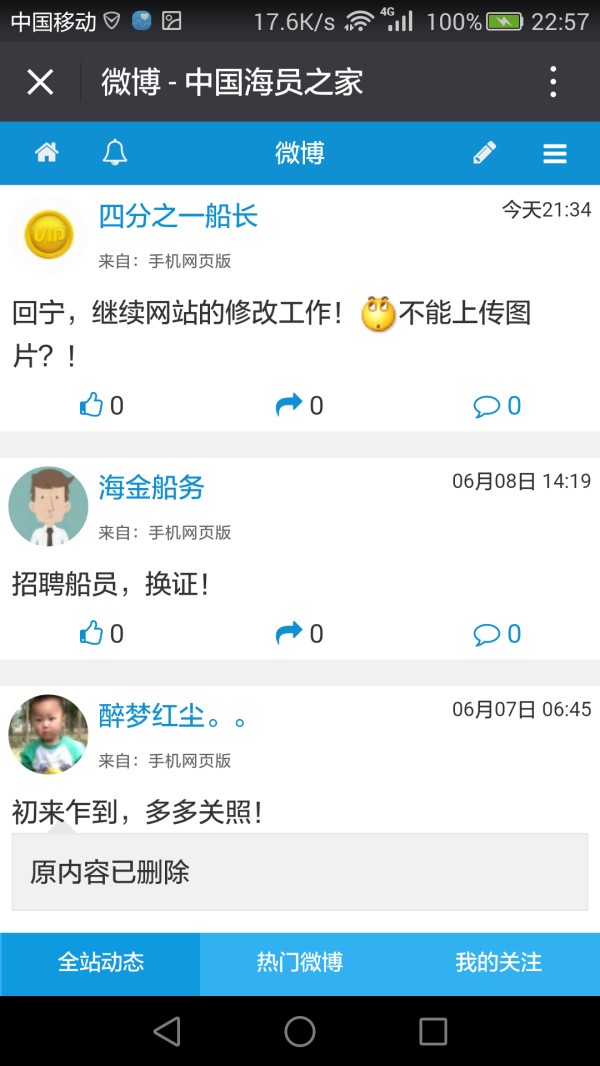 Screenshot_2016-06-10-22-57-26.png