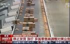 5月后，80%小企业可能熬不过去了？