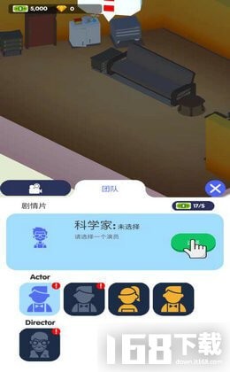 电影帝国大亨