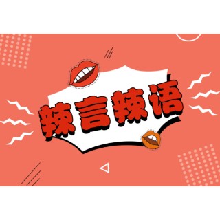 昔日体操冠军成“性感女主播”：退役运动员如何走好“人生下半场”？