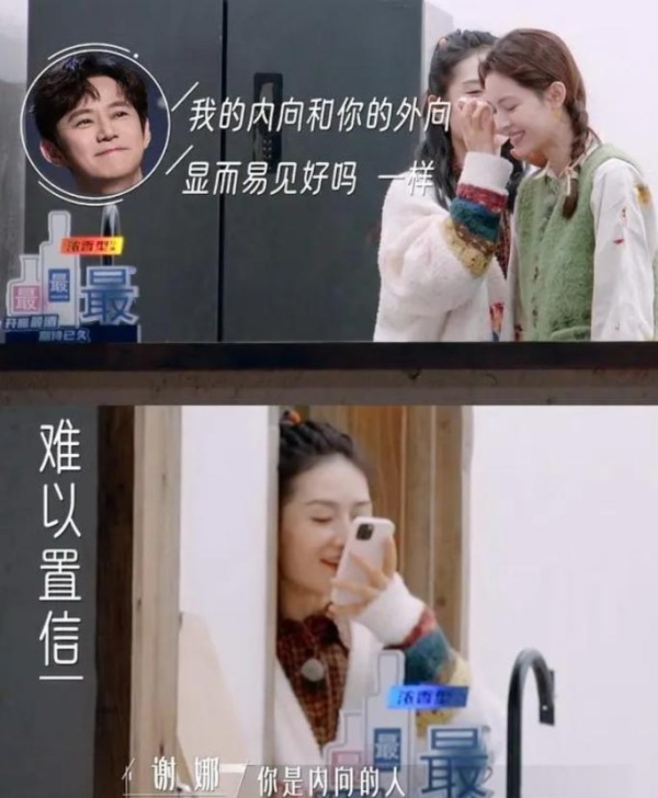 何炅自曝“i人”身份，娱乐圈暖男形象背后，内外交融之美
