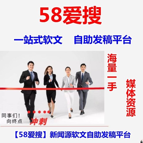 明星网络推广哪个网络推广平台效果最佳哪家公司更具优势