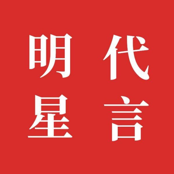 品牌明星代言年度盘点：六大营销新趋势，谁最出圈？