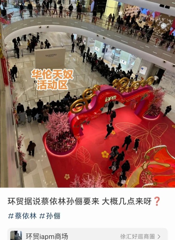 蔡依林孙俪华伦天奴活动同框，两位全球代言人互动温馨，相互欣赏