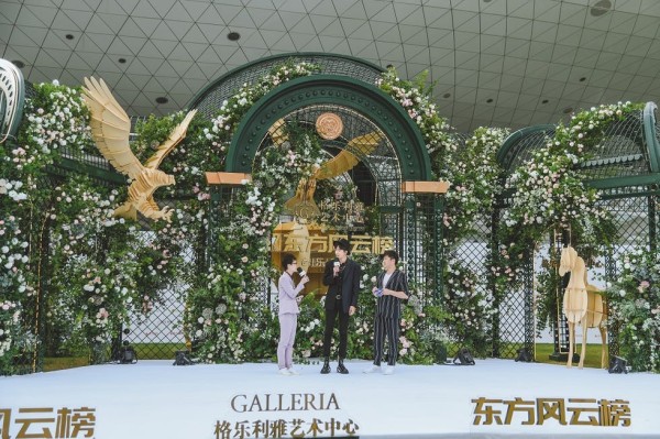 galleria