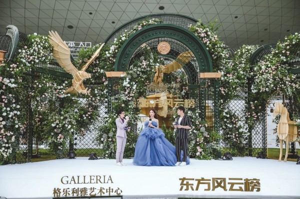 galleria