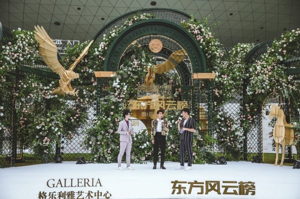 galleria