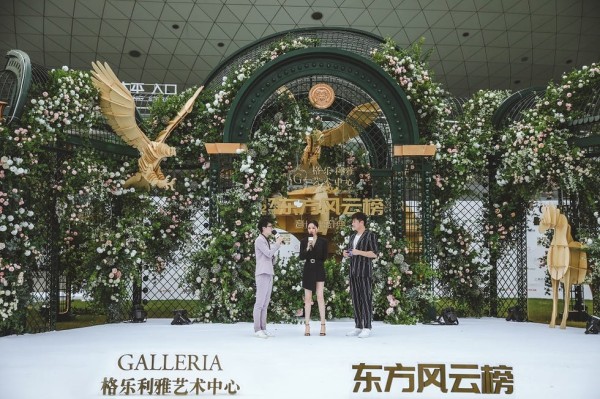 galleria