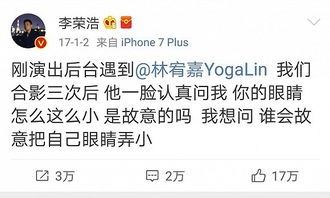 揭秘明星魅力：探寻为何众多粉丝为之着迷及其背后的心理机制