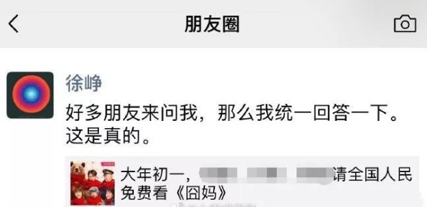 他不愧是娱乐圈最阴狠的人！