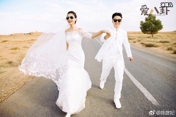 陈彦妃与圈外老公恋情揭秘, 陈彦妃结婚后退出娱乐圈了吗