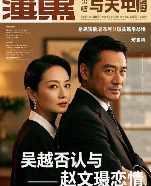当绯闻成为照妖镜：谁在定义明星的人生价值？