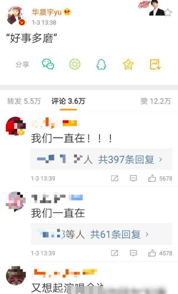 张碧晨华晨宇什么时候恋爱的 张碧晨华晨宇恋爱时间线梳理