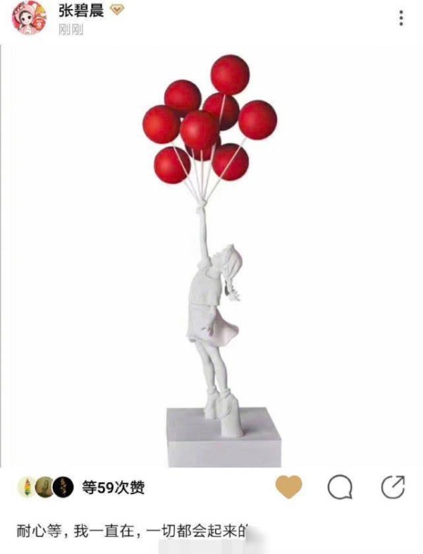 张碧晨华晨宇什么时候恋爱的 张碧晨华晨宇恋爱时间线梳理