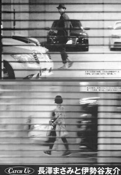 长泽雅美否认家暴 为男友父亲面前落泪