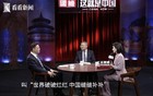 "多亏有中国！" 一场"关税世界大战"让外刊齐赞